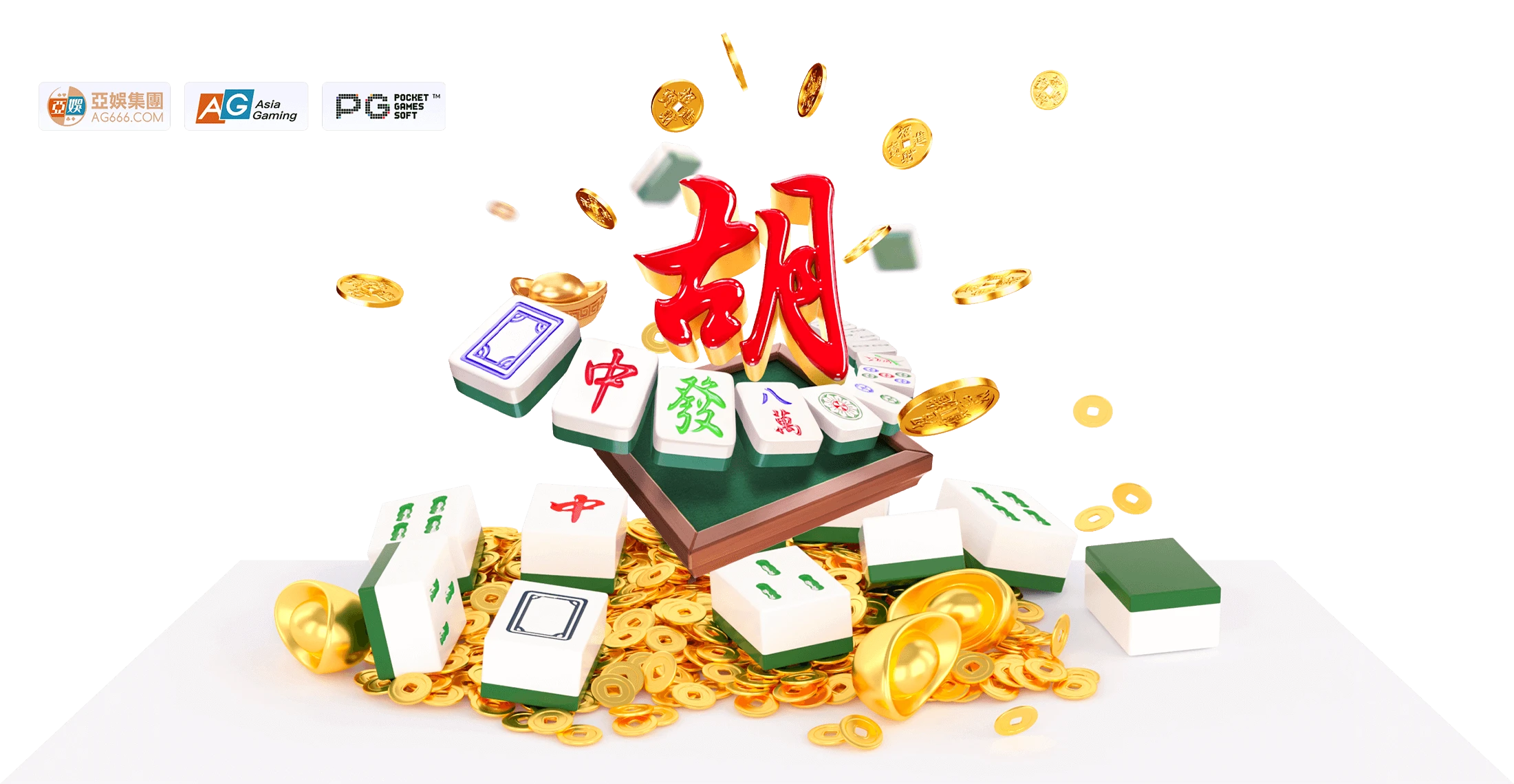 麻将电子游戏主题画面